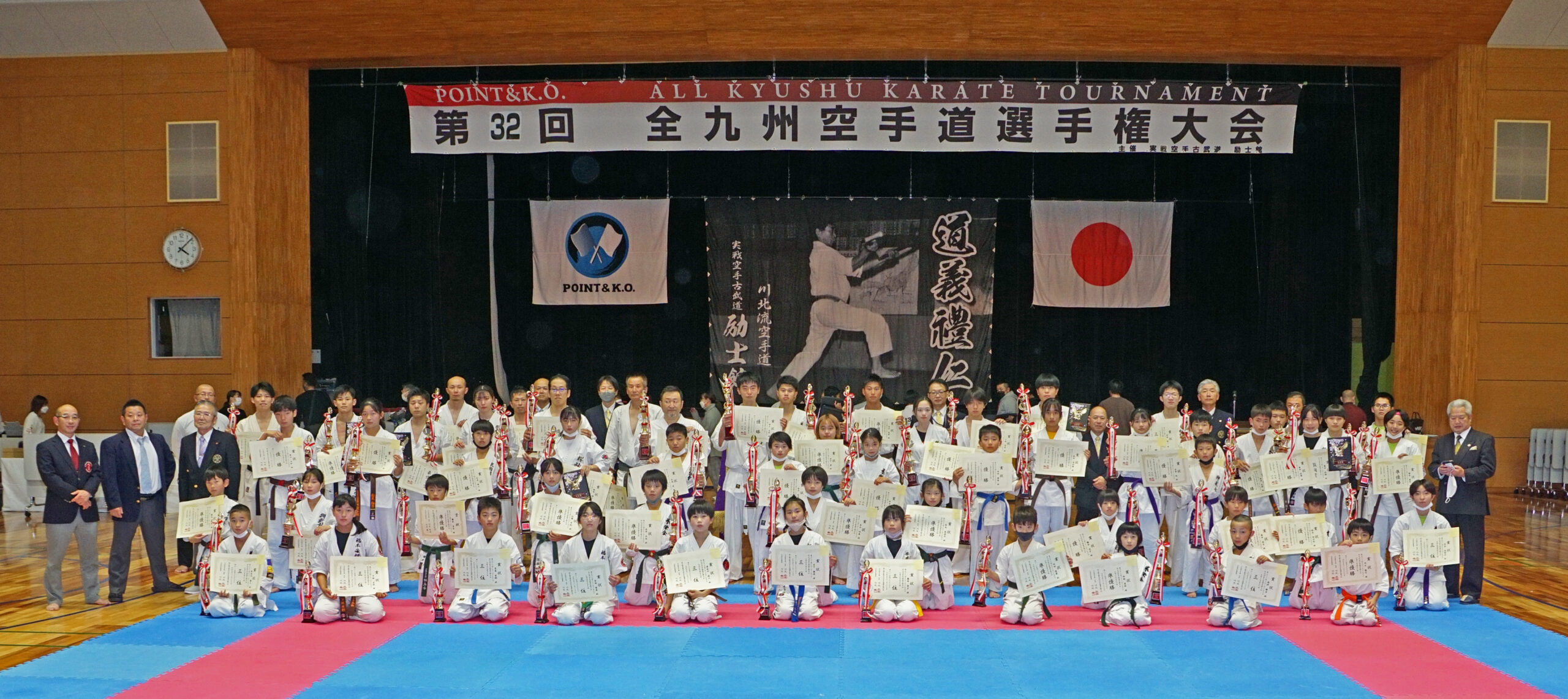 POINT&K.O. 第32回 九州選抜 全九州空手道選手権大会　試合結果