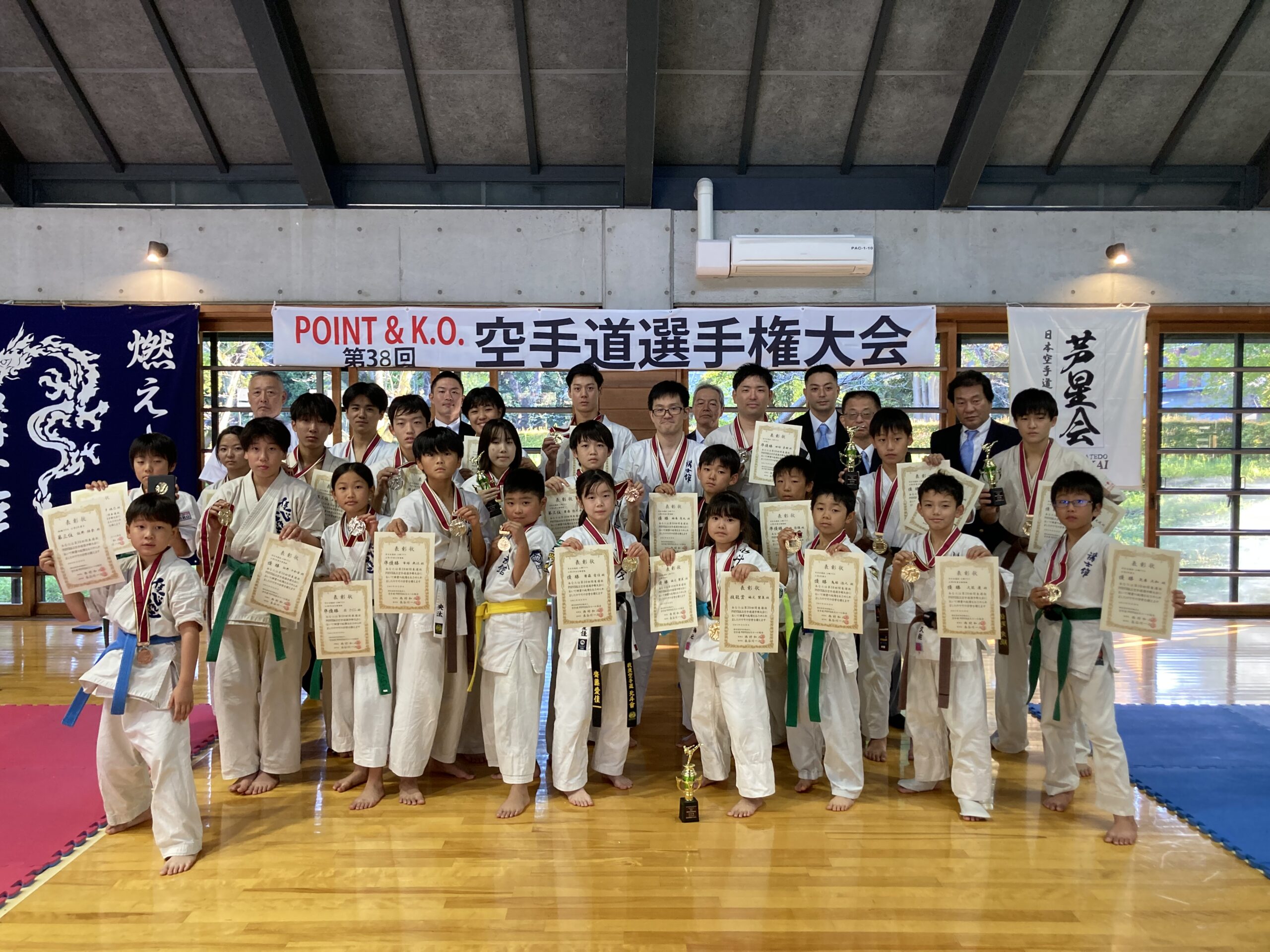 POINT&K.O. 第38回 関東選抜空手道選手権大会　試合結果