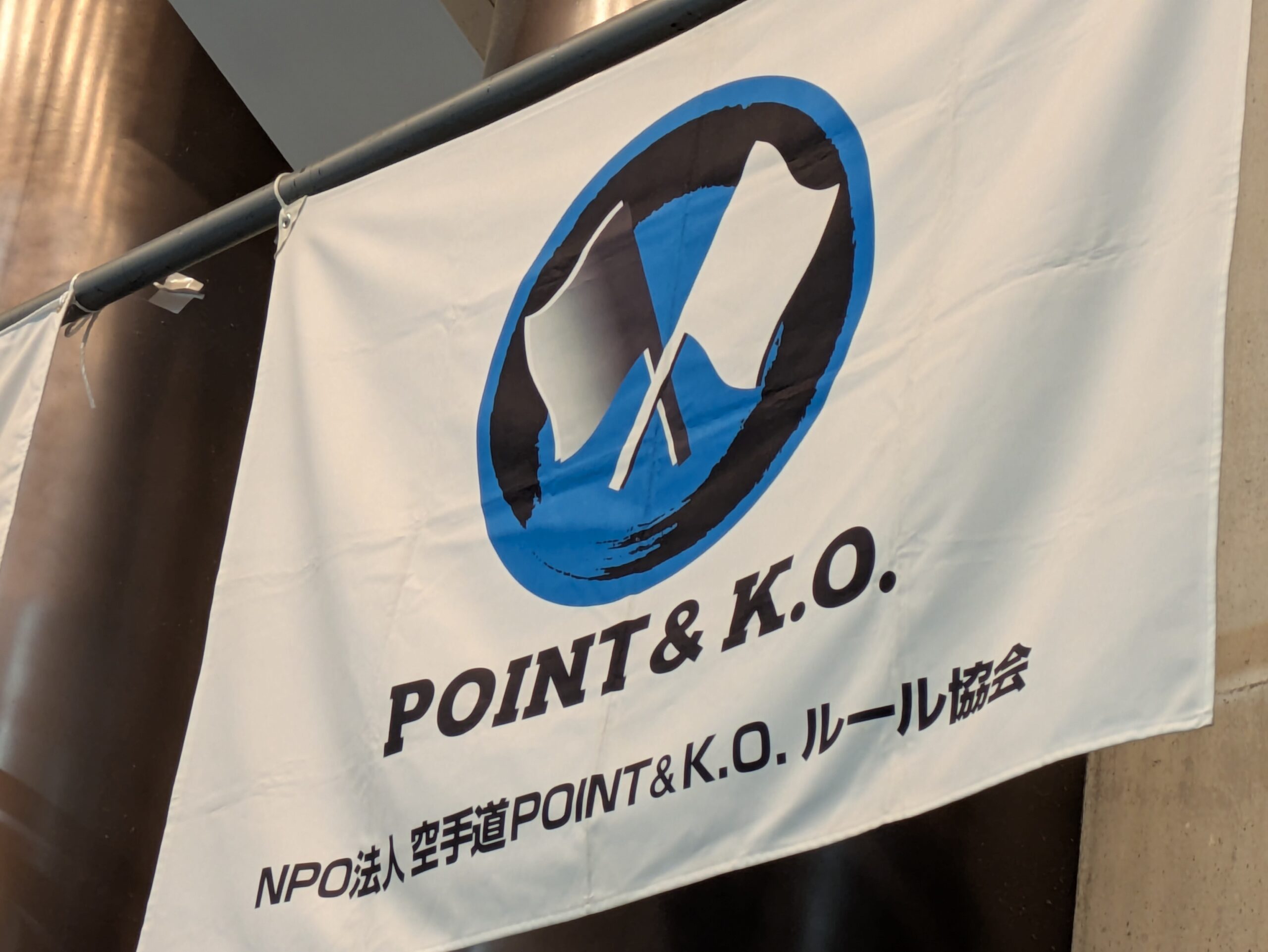 ルール・審判筆記試験
